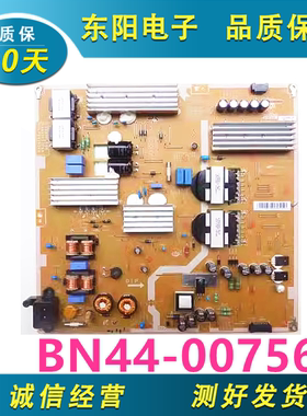 原装三星UA55HU6000J UA55HU5900J L55N4W-ESM 电源板BN44-00756A