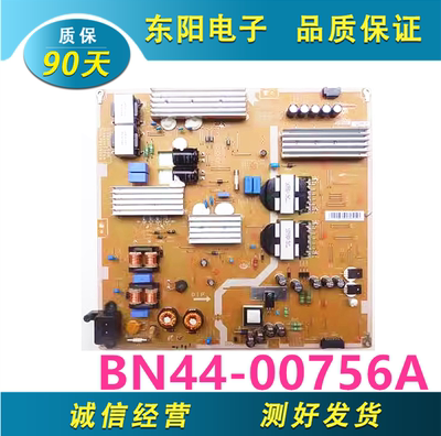 三星UA55HU6000电源BN44-00756A