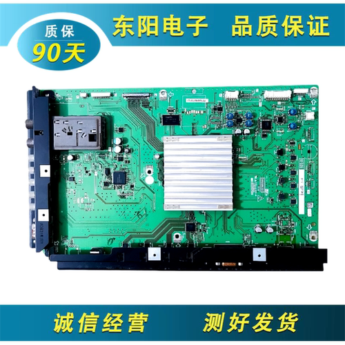 夏普主板XF606WJZZLCD-46FF1A