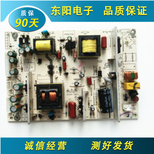 现货 组装机电源板PCB-003 REV:1.0 KW-LCP416001A测试好发货