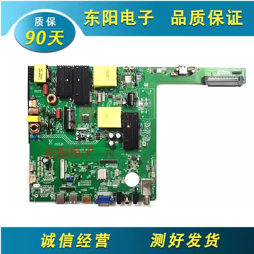 YCZXYC5教育机CP.V53W.PD831