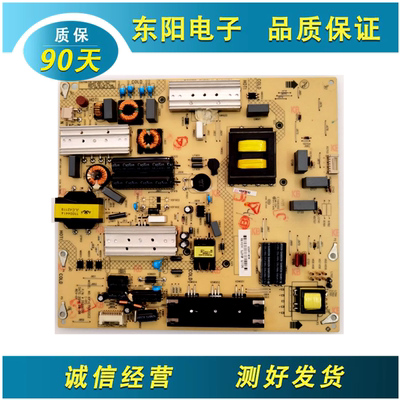 康佳LED49K70A LED50/55X1800A/X1200AF电源板34011175 35019730