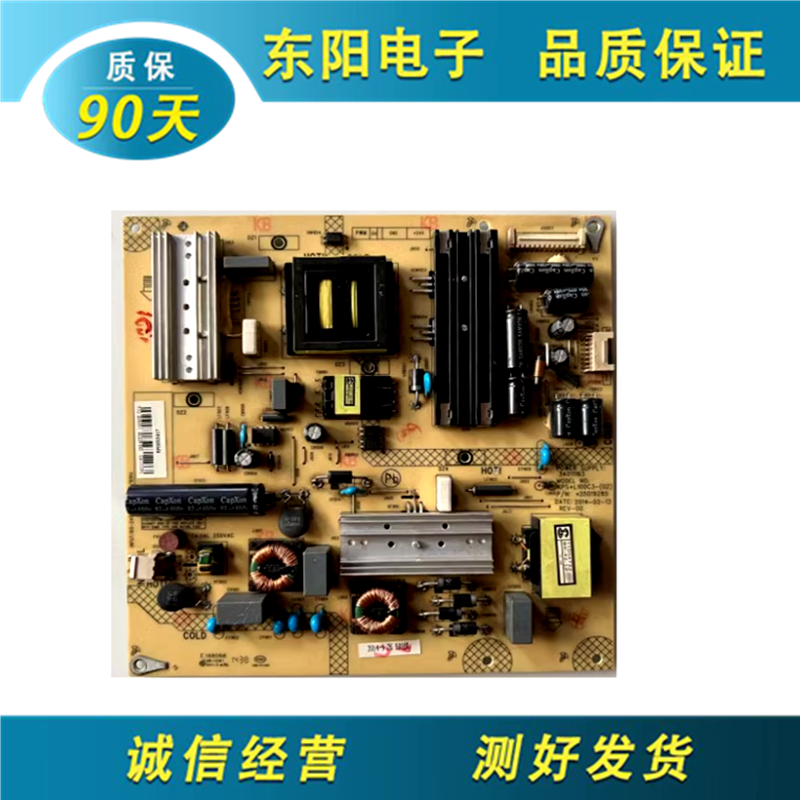 康佳LED40X9600UF电源板35019285