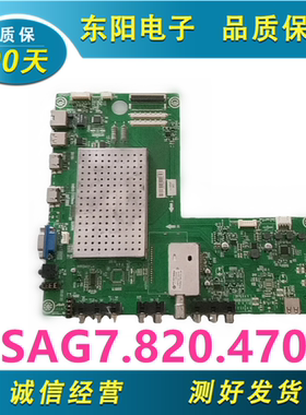 原装海信LED32T36 32K21 LED42K28P主板RSAG7.820.4704屏HE315FH