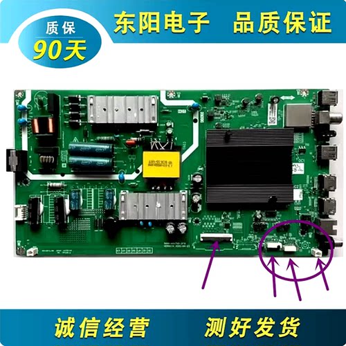创维55V40主板5800-A6H700-3P10