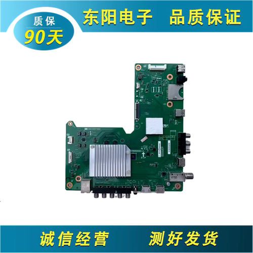 夏普LCD-60/70UF30主板DUNTKG583