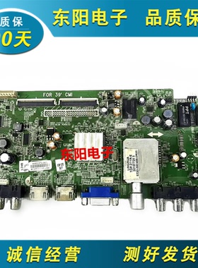 原装创维39E500E主板5800-A8R560-0P10/0P20/0P50屏SEL390V7-S05A