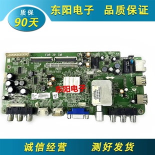 0P10 0P20 創(chuàng)維39E500E主板5800 0P50屏SEL390V7 S05A A8R560 原裝