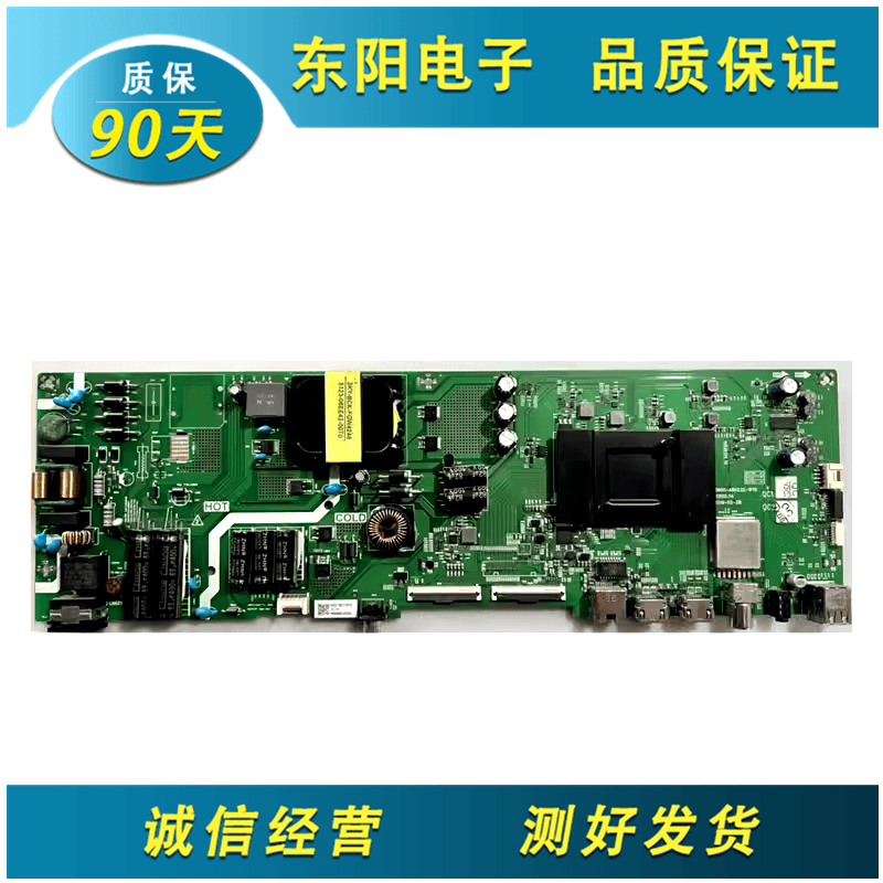 55E33A1P00原装电视主板创维
