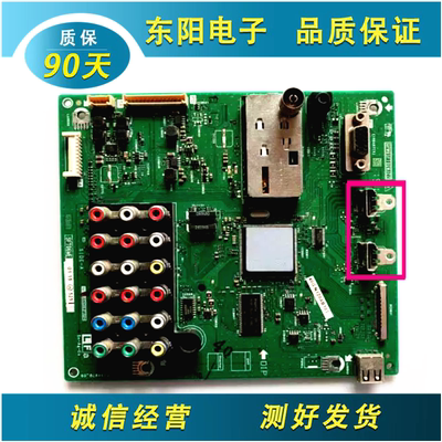 夏普40/46G120主板QPWBSF706WJZZ