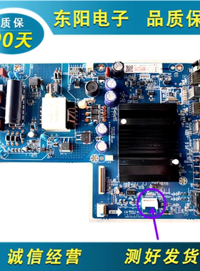 原装长虹 58D4PS主板 JUC7.820.10024225 JUC6.690.10024693/ Q71