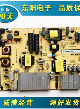TCL 东芝电源板40-L141W4/L141H4-PWC /PWG /PWB1CG  40-L171H4