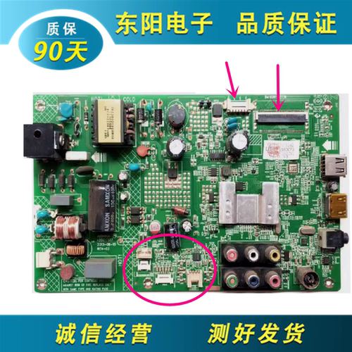 康佳LED32F1100CF主板35017517