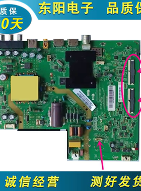 原装海尔43A6 LE43A31 LE43AL88E31/81主板1.30.01.TH338F1-00-06