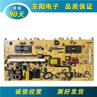 原装TCL L32F11/M9B/M16 电源板 40-LPL32S-PWH1XG/PWD1XG/PWG1XG
