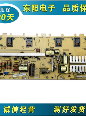 长虹LT32729液晶电视电源板配件FSP150P-3HF02 FSP150-3PS01