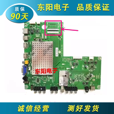 海信LED42T3主板RSAG7.820.4472