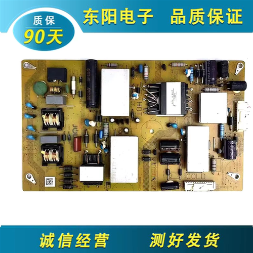 夏普40LX460电源板RUNTKB028WJQZ