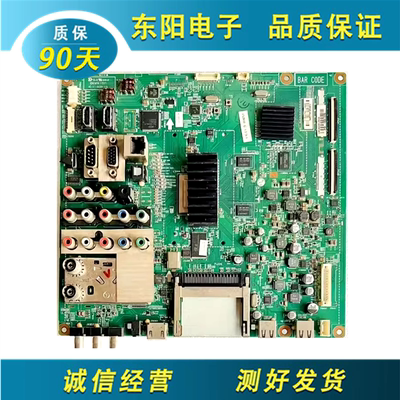 LG42LD650-CC主板EAX62845402