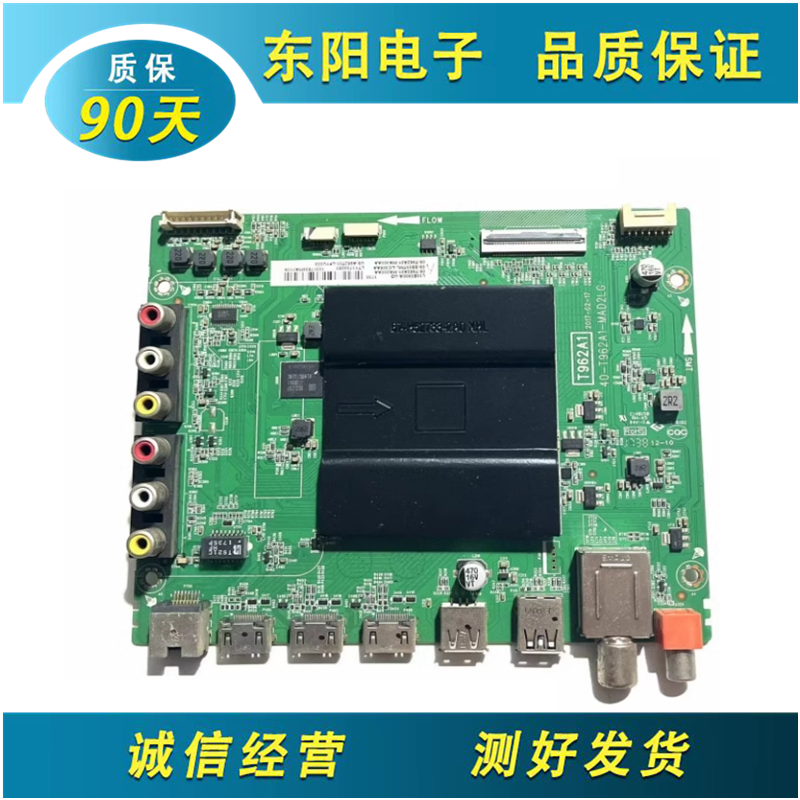 TCLL55E5800A主板40-T962A1-MAD