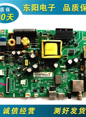 原装长虹39D2000N 39N1 39D2080电视主板JUC7.820.00138497测试好