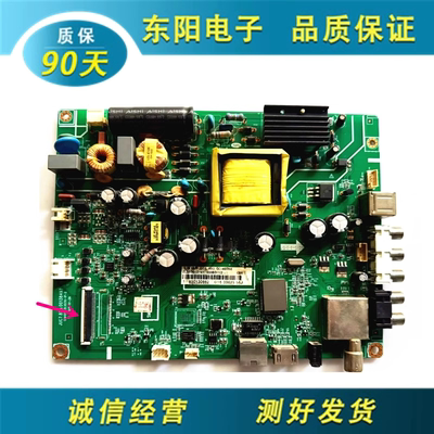 长虹39D2000N主板.820.00138497