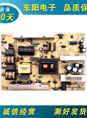 海尔LB26R3 L26B1 L32G1 LE32M320液晶电视电源板P137W200*140C