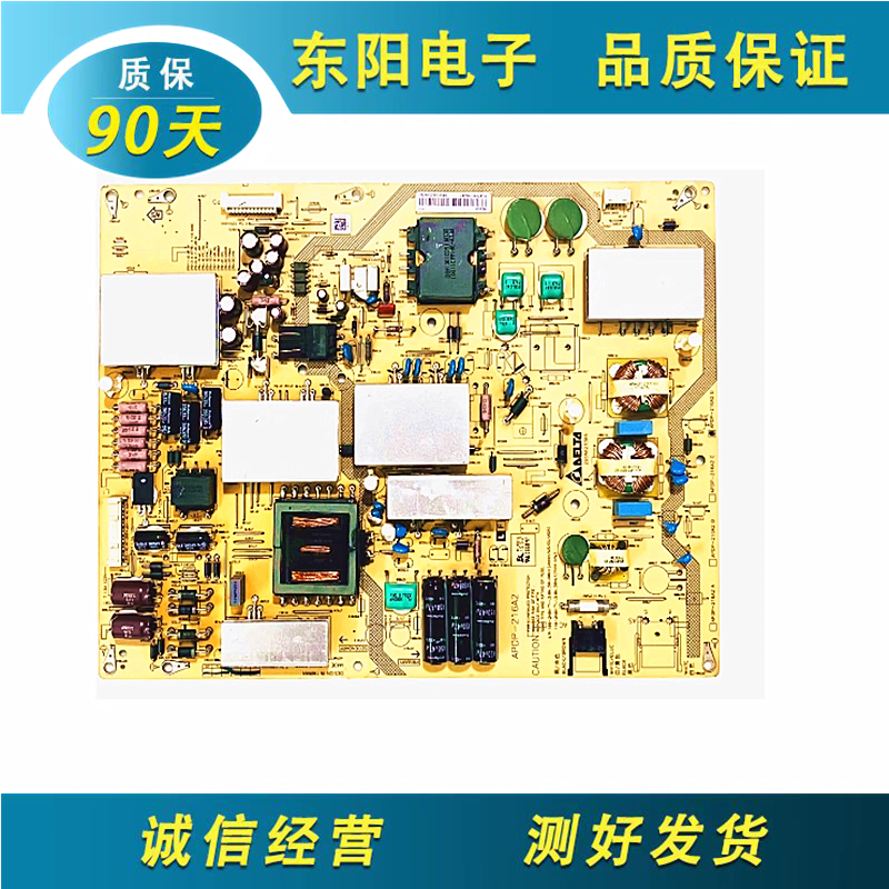 夏普60UF30A电源板RUNTKB339WJN1