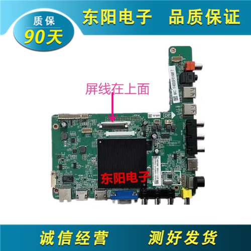 飞利浦49PUF605主板MSD6A638-T8E