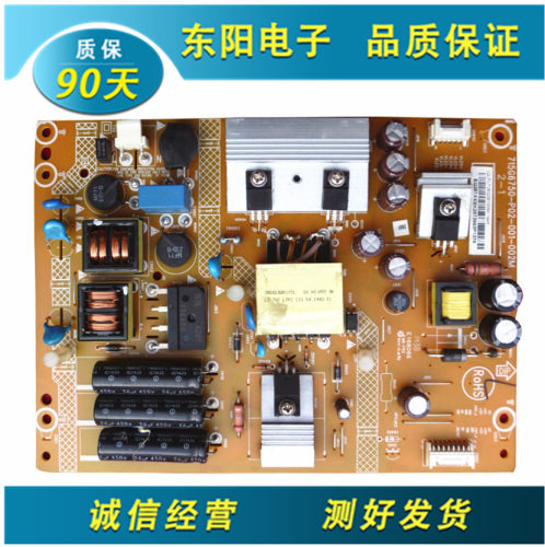 原装 AOC 冠捷T4250MD液晶电视机电源板 715G6750-P02-000-002M