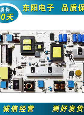 原装海信LED55W310电源板RSAG7.820.5186/ROH HLE-4255WB HLE-425