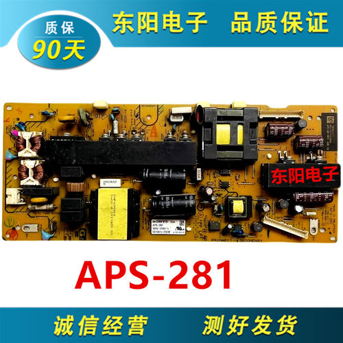 索尼KDL-40CX520电源板APS-281