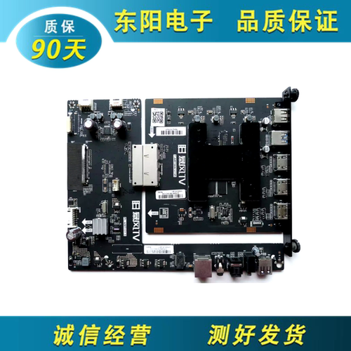 暴风43X主板T.AMT866.U705