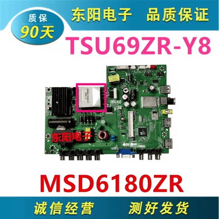 TCL L40F3302B主板TSU69ZR-Y8 MSD6180ZR MS180P配屏LVF400SS0T
