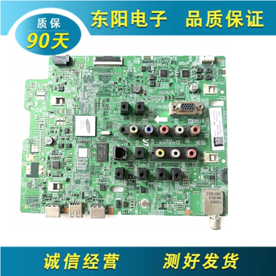 三星HG49AE570H主板BN41-02624B