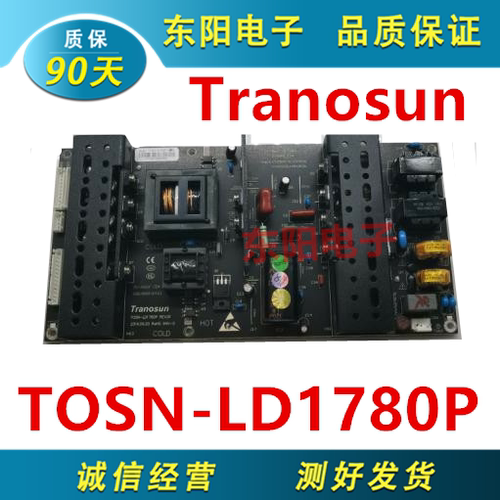 T0SN-LD1780PCQC15001121123