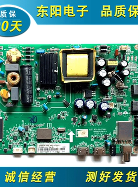 原装长虹42D2000i 配屏C420F14-E1-L电路板主板JUC7.820.00127681