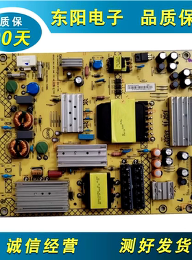 原装飞利浦 65P0D901C/T3 电源板 715G8114-P01-000-003S测OK发