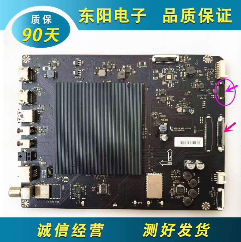 原装乐视X40 L404FCNN主板MS6A938-MBD-A-H5200屏TPT400LA-HN02.S - 实物图