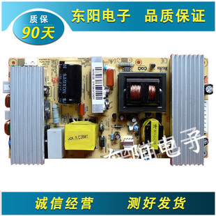 原装液晶电视康佳LC32ES66 LC32ES62 电源板34005019 JSK3185-006