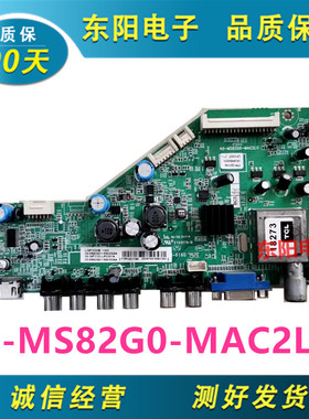 原装TCL L39F3320B电视机主板 40-MS82G0-MAC2LG 屏LVF390AUTM/CM