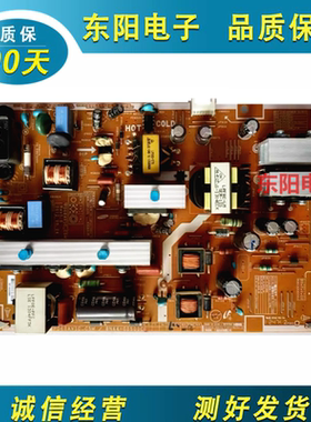 原装三星UA60EH6000R电源板BN44-00500A/B/C PD60AV1-CSM电路板