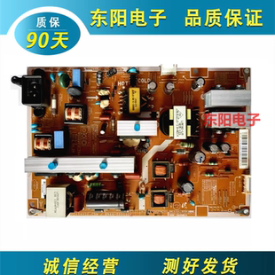 三星UA60EH6000R电源板BN44 PD60AV1 00500A CSM电路板 原装