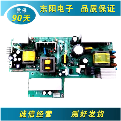 东芝42WL66C电源板PE0071B