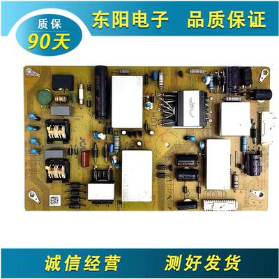 夏普40LX170A电源RUNTKB028WJQZ