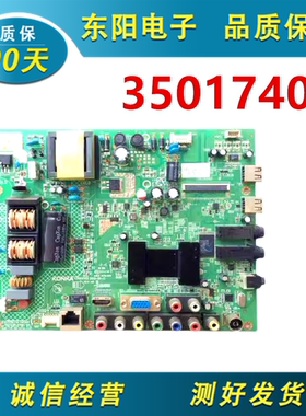 康佳32F2200NE 32S2260N原装主板35016810 35017405 35017695