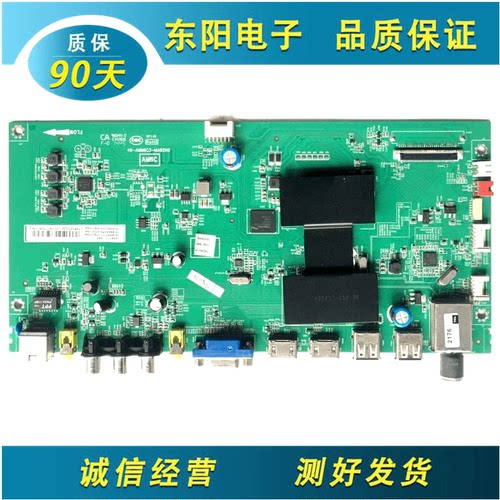 L48A71C主板40-AMM6C3-MAC2HGTCL