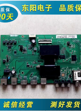 TCL L48P1S-CF 乐华49S700主板40-MT0706-MAB2HG测好 LVF480ND1