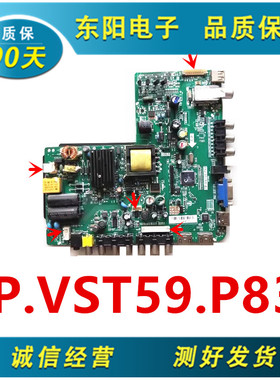 AA测试好！原装熊猫LE32D28/26主板TP.VST59.P83配屏LS315TU1P01