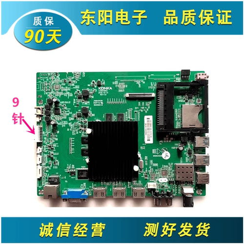 主板35021563康佳QLED55X80U